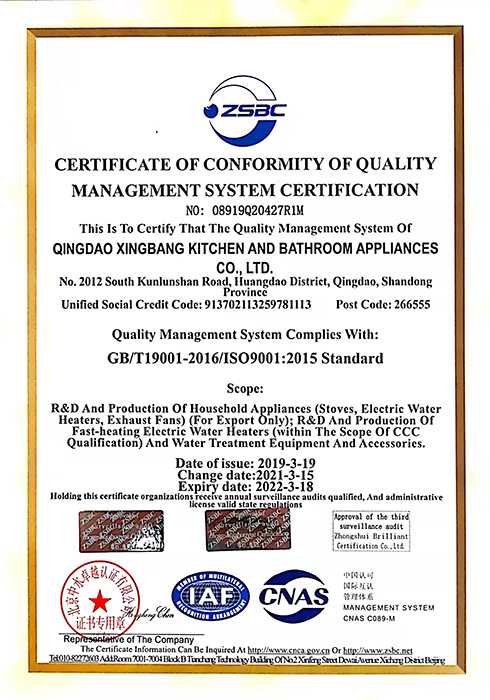 ISO9001