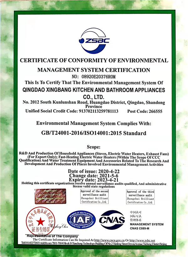 ISO14001