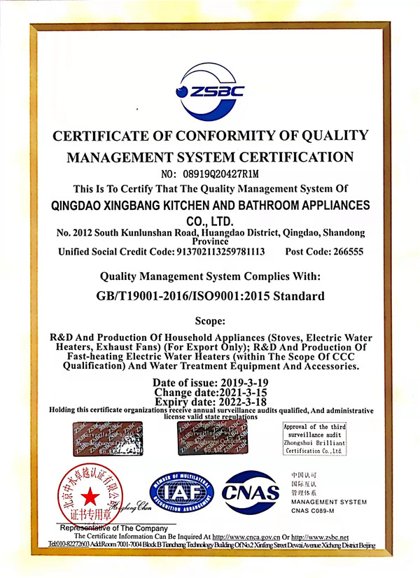 ISO9001